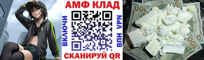 АМФ Розовый  Белая Холуница 