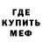 Амфетамин Розовый Terp Man