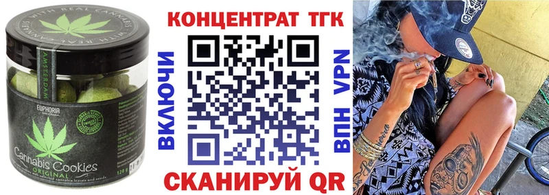 Canna-Cookies марихуана  где найти наркотики  Белая Холуница 