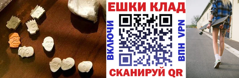 Ecstasy диски  Белая Холуница 