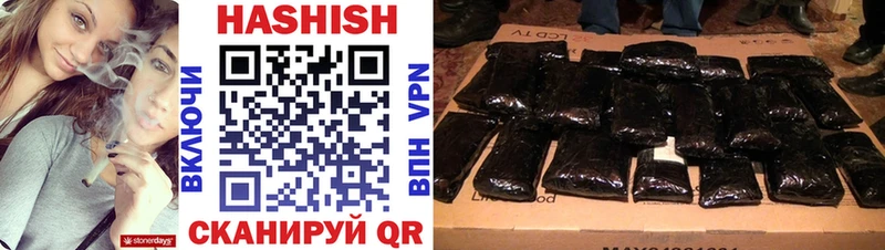 Гашиш Изолятор  Белая Холуница 