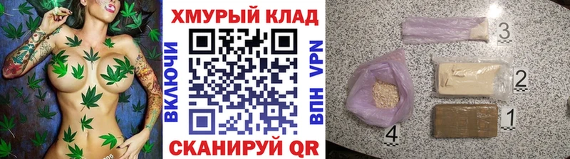 ГЕРОИН афганец  даркнет сайт  mega ONION  Белая Холуница 