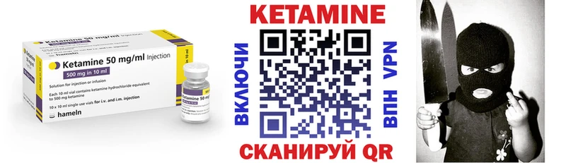 КЕТАМИН ketamine  OMG вход  Белая Холуница 