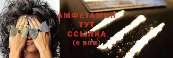 мефедрон мука Баксан
