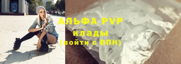 крисы Балахна