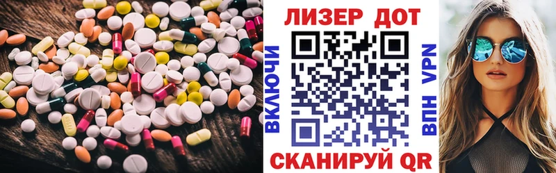 Лсд 25 экстази кислота  Белая Холуница 