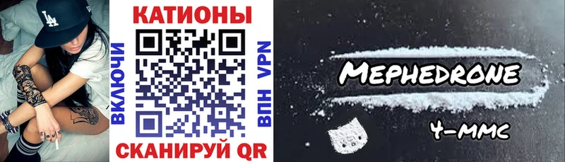 цена   Белая Холуница  МЯУ-МЯУ mephedrone 