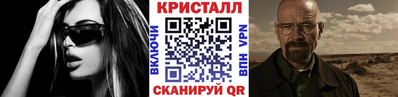 Метамфетамин Декстрометамфетамин 99.9%  купить наркотики цена  Белая Холуница 