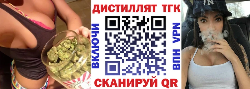 гидра ССЫЛКА  Белая Холуница  Дистиллят ТГК вейп с тгк  цены наркотик 