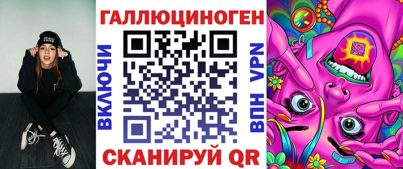 где найти   Белая Холуница  Псилоцибиновые грибы ЛСД 
